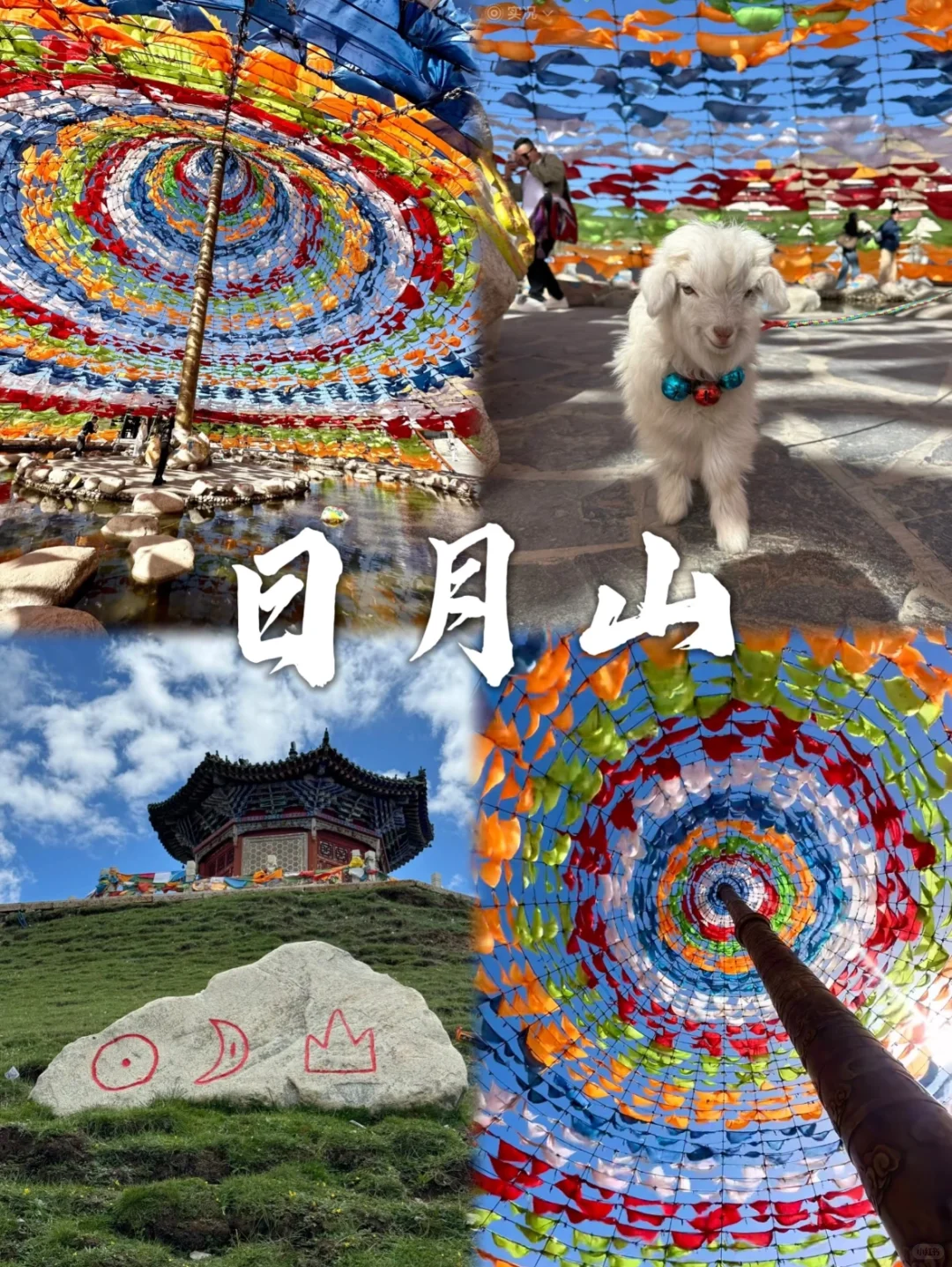 大西北必打卡景点⭐️