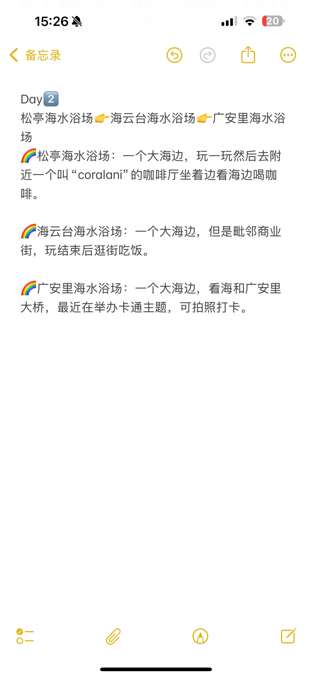 韩国釜山旅游攻略分享