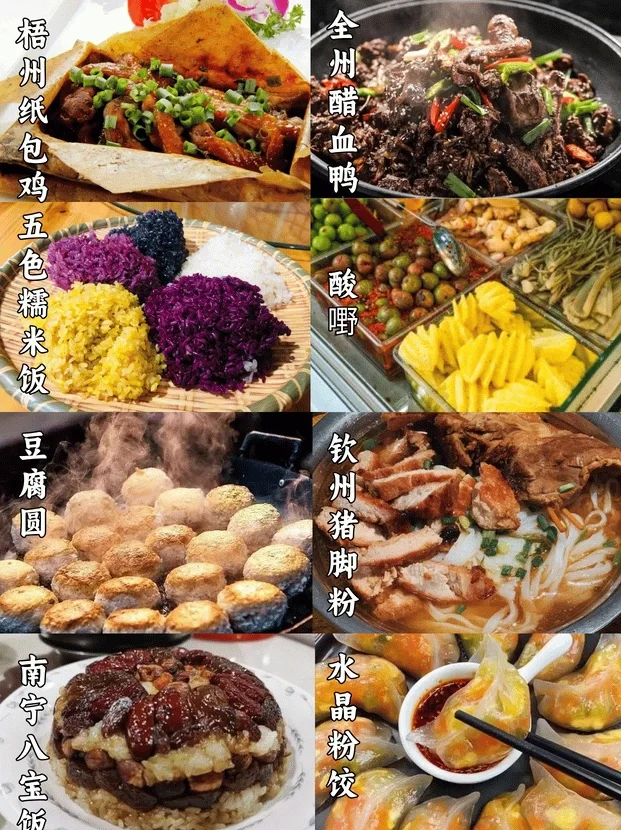 南宁值得吃！来南宁旅游必看攻略