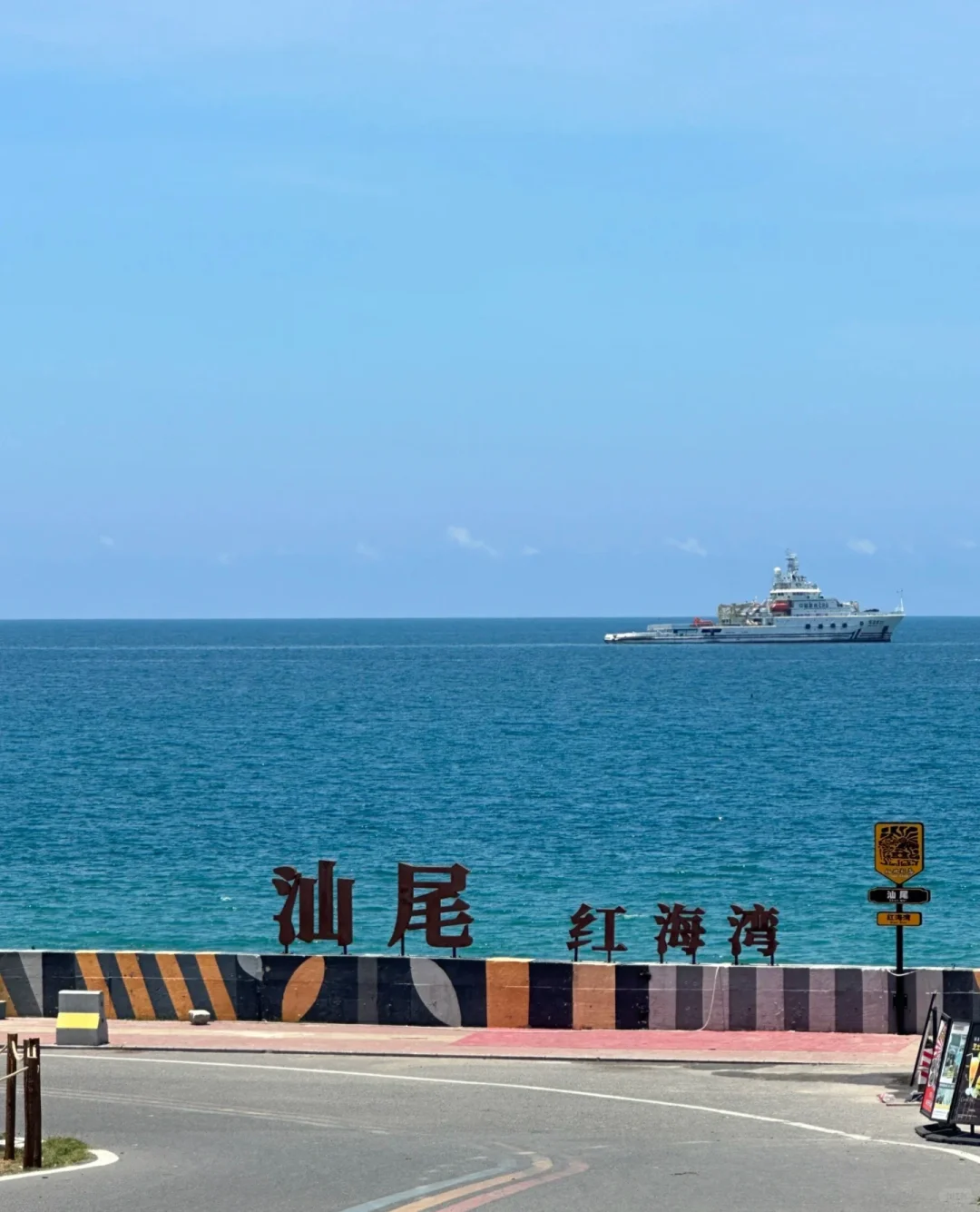 广西汕尾旅游攻略 两天一夜