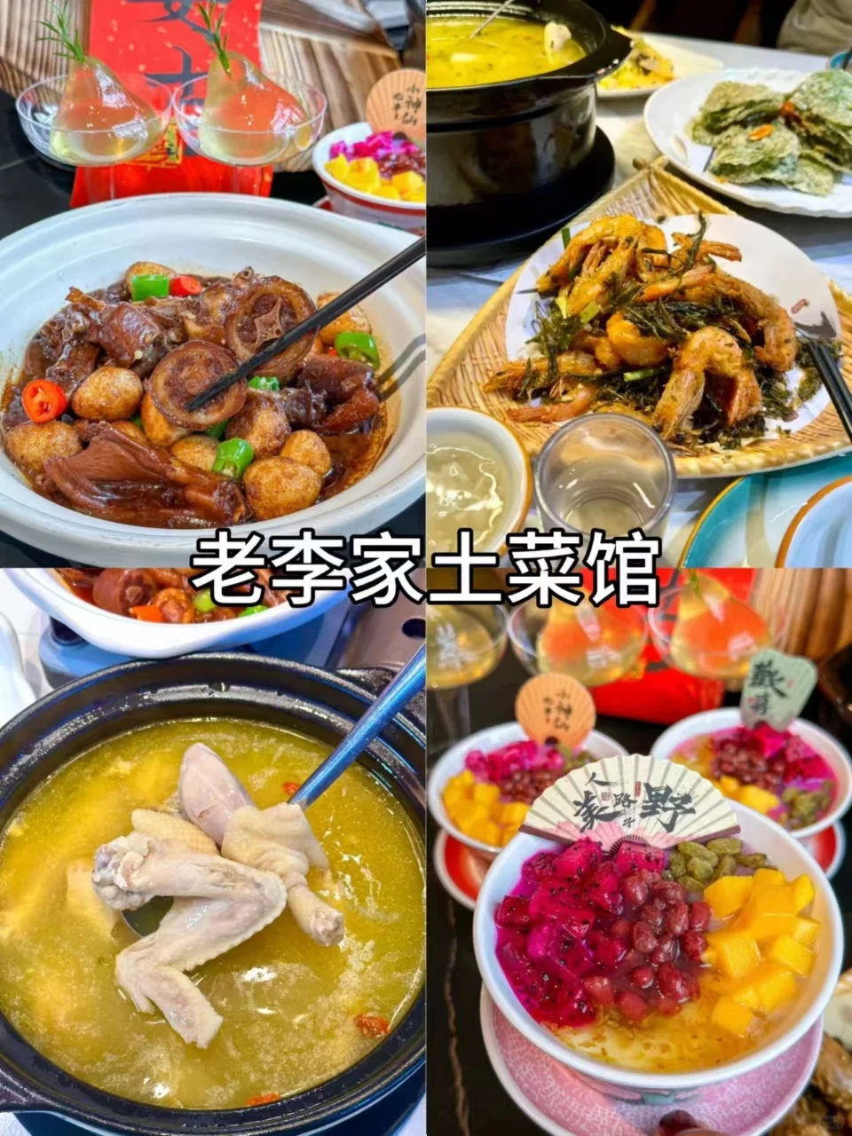 😱闺蜜做的安吉旅行攻略惊呆我了