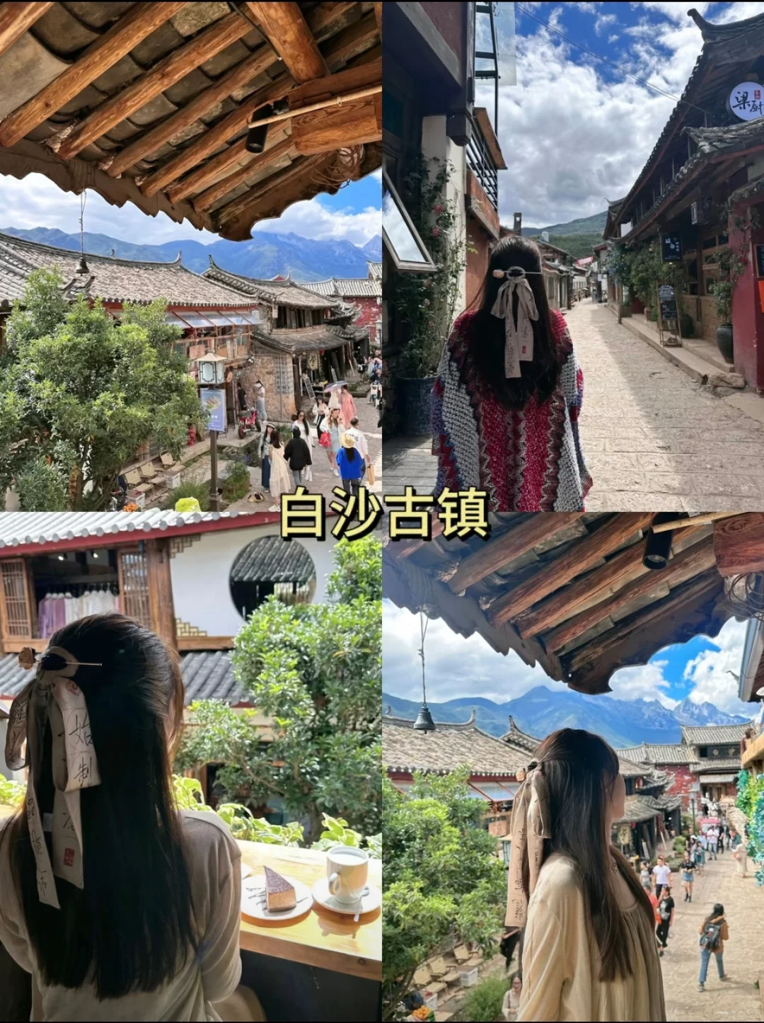 🌴云南旅游攻略✨让你玩得尽兴又省钱