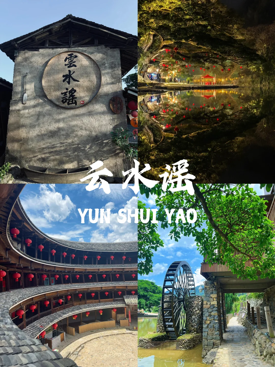 【福建篇-漳州】“福见山海，锦绣漳州”