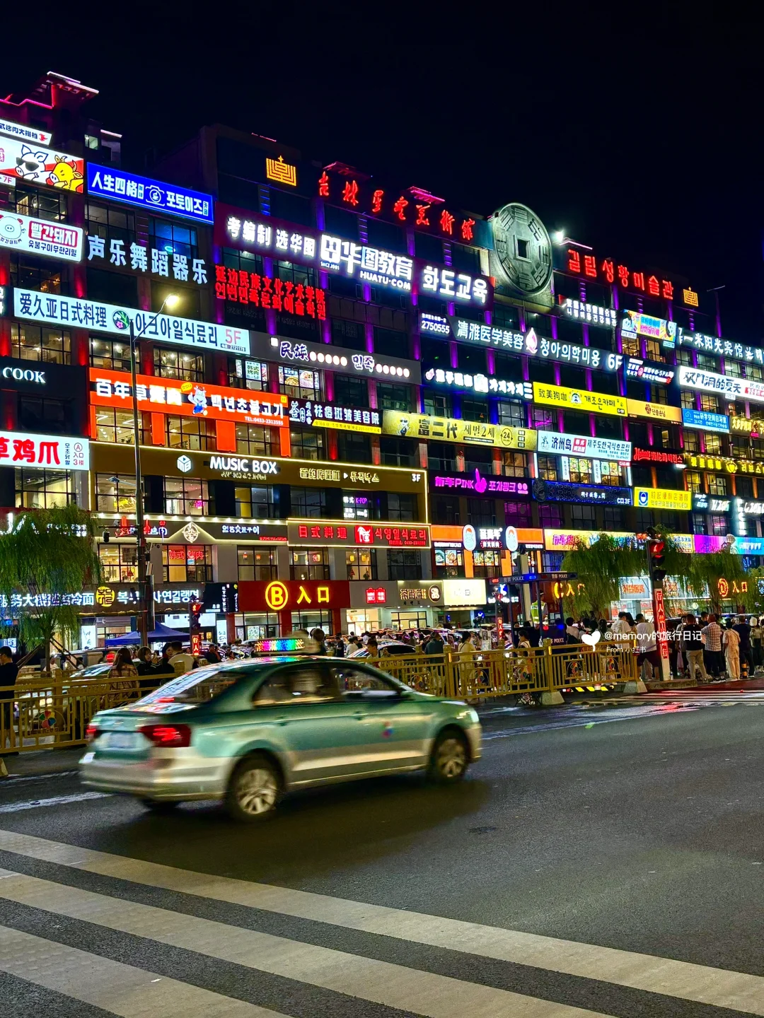 沈阳-长白山-延吉-哈尔滨🗺️东北9天8夜