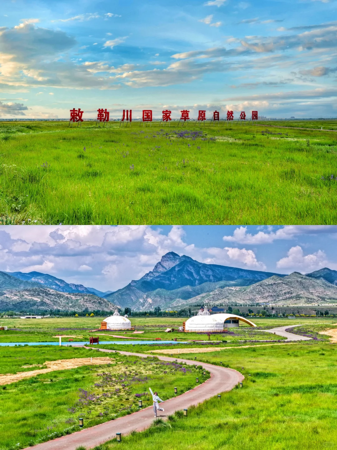 北京🚄2h❗️被这个冷门小城狠狠惊艳‼️附攻略