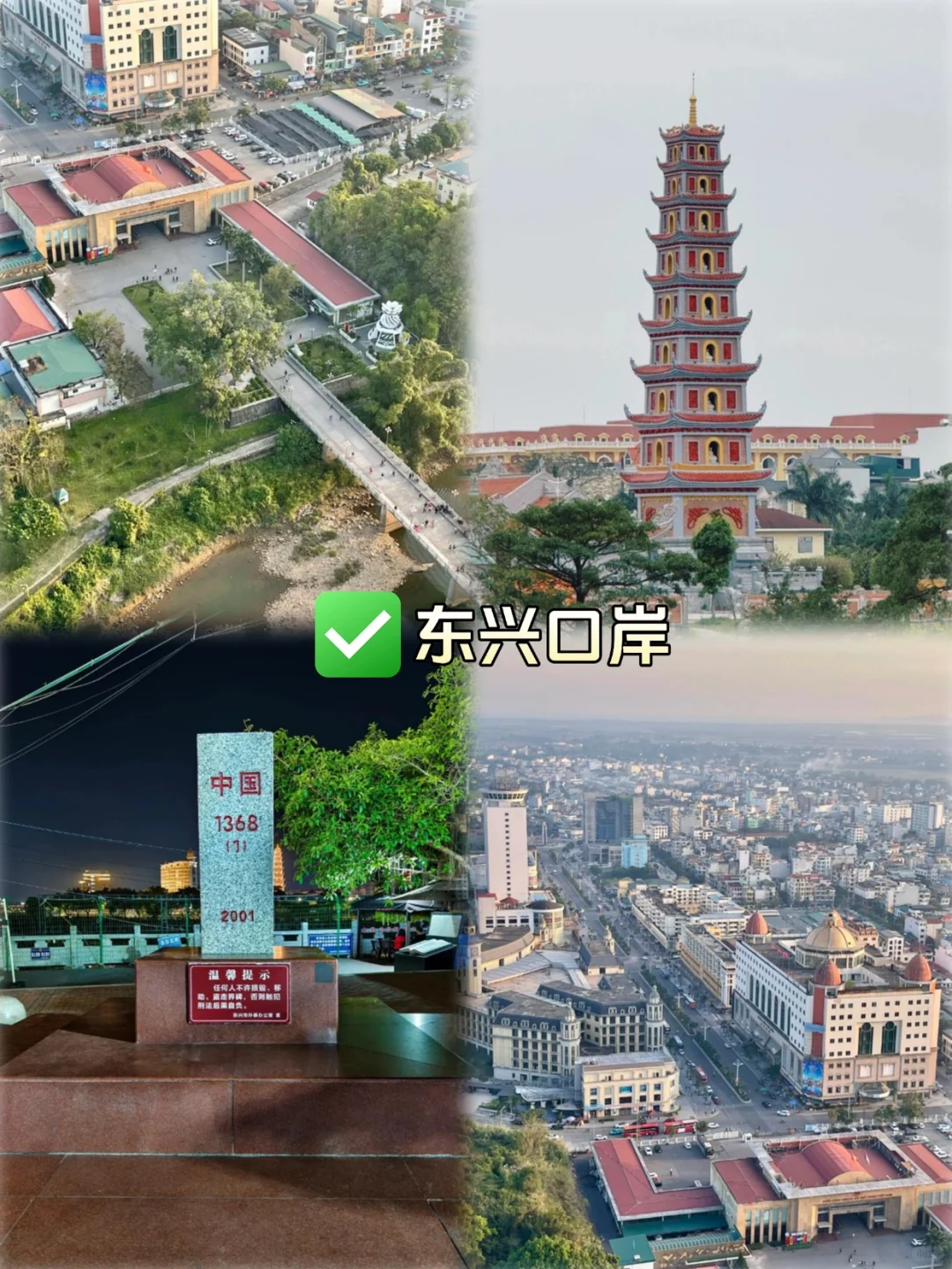 7月防城港超嗨旅游攻略！年轻人必看！