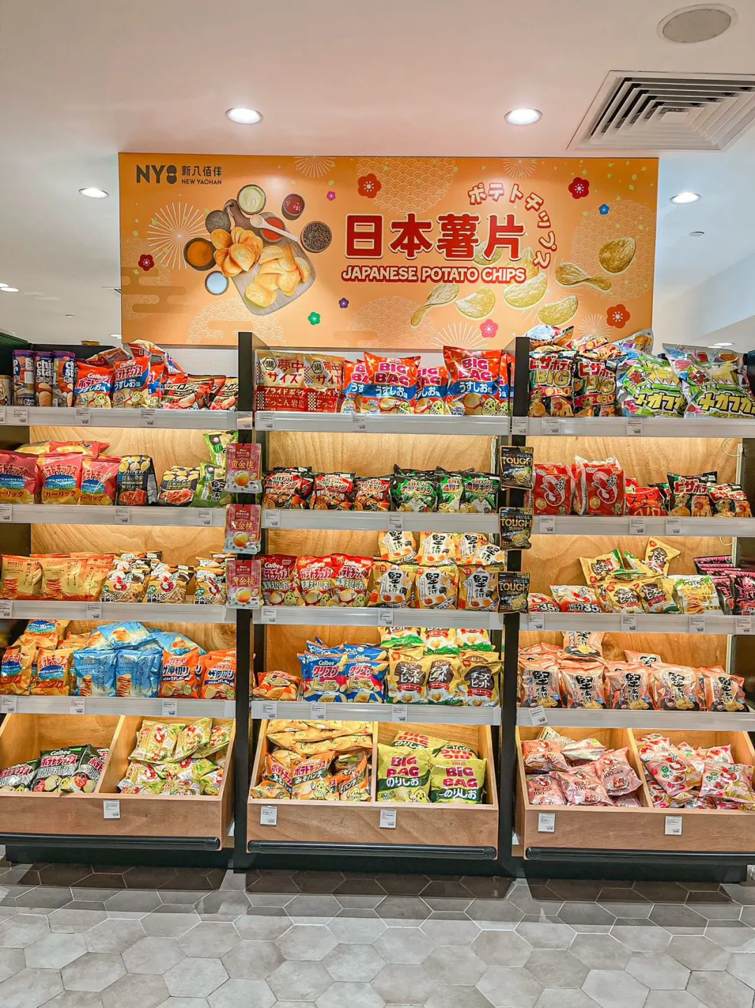 来澳攻略 | NY8新八佰伴感谢日薅羊毛啦