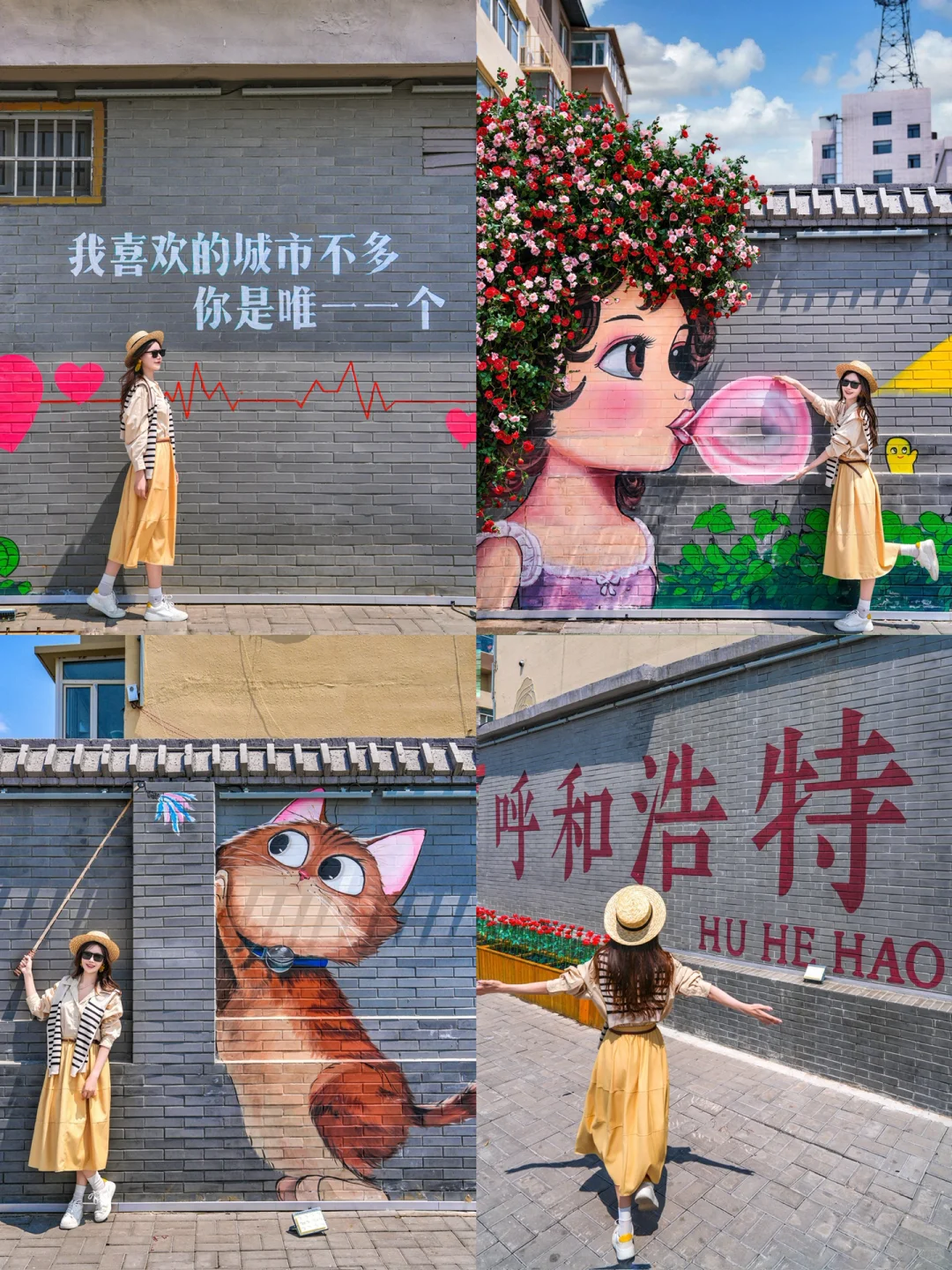 北京🚄2h❗️被这个冷门小城狠狠惊艳‼️附攻略