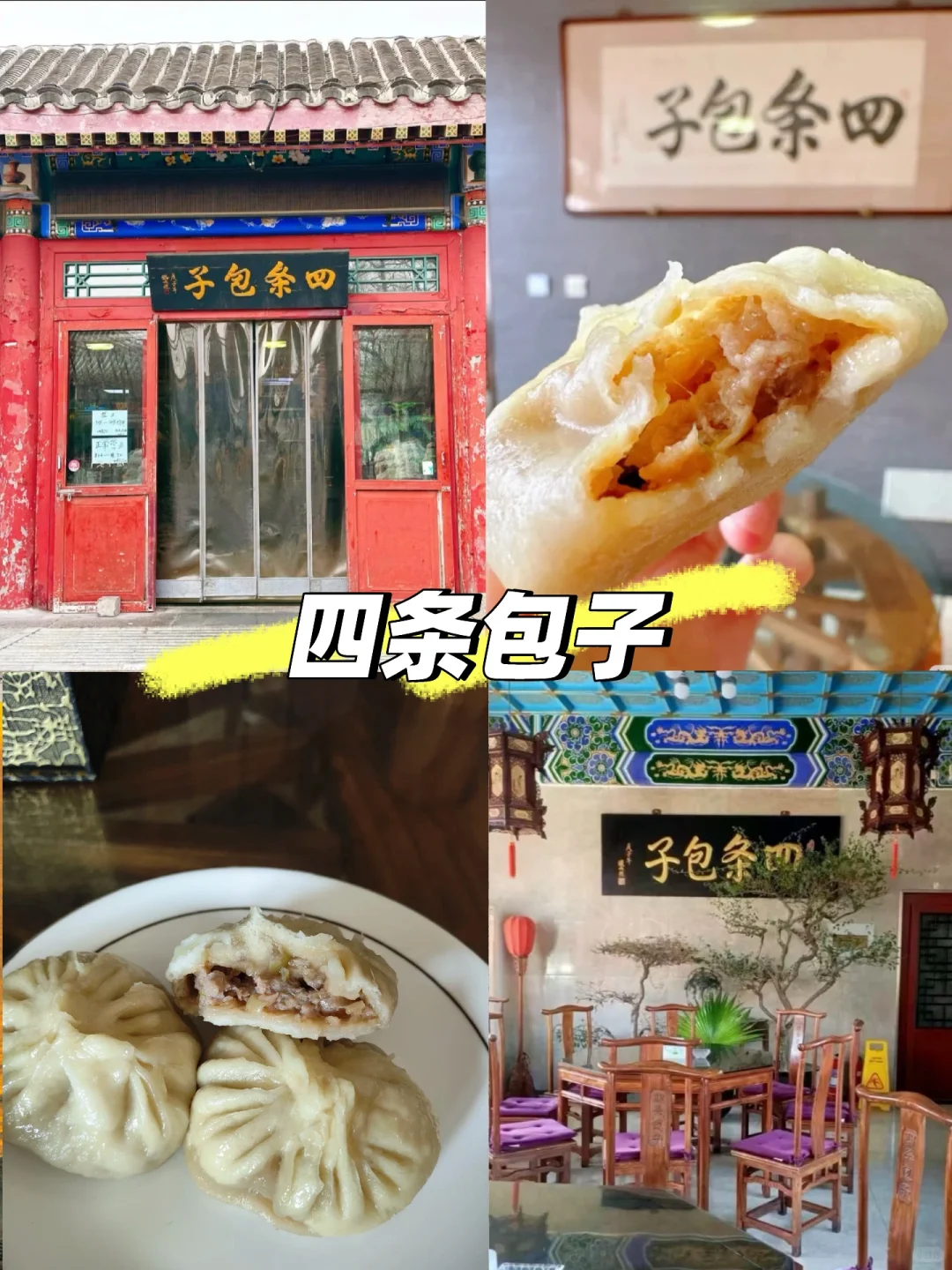 秦皇岛三天两夜攻略｜特种兵和懒人都能抄！！！