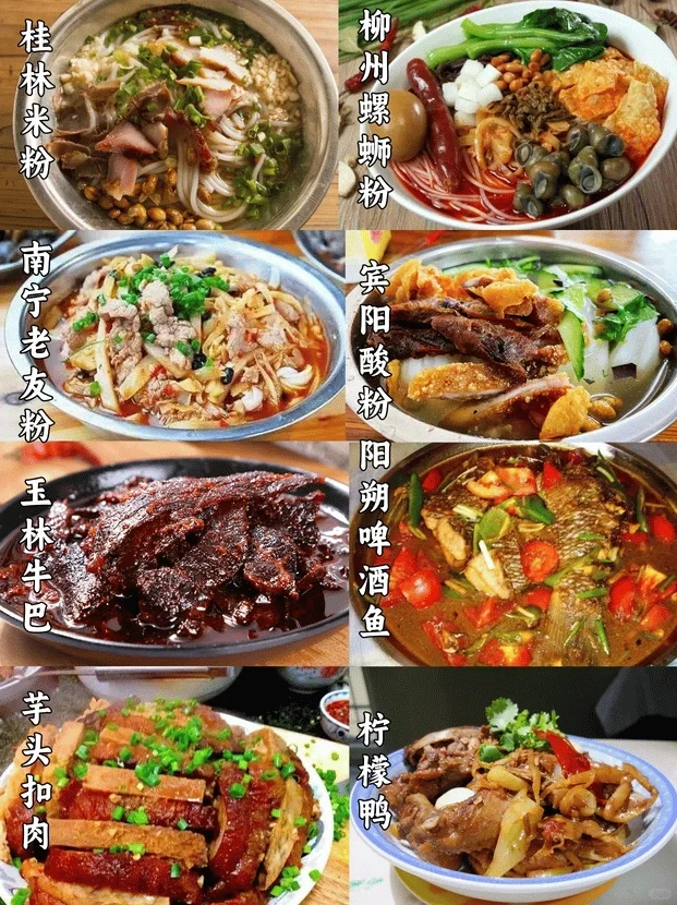 南宁值得吃！来南宁旅游必看攻略