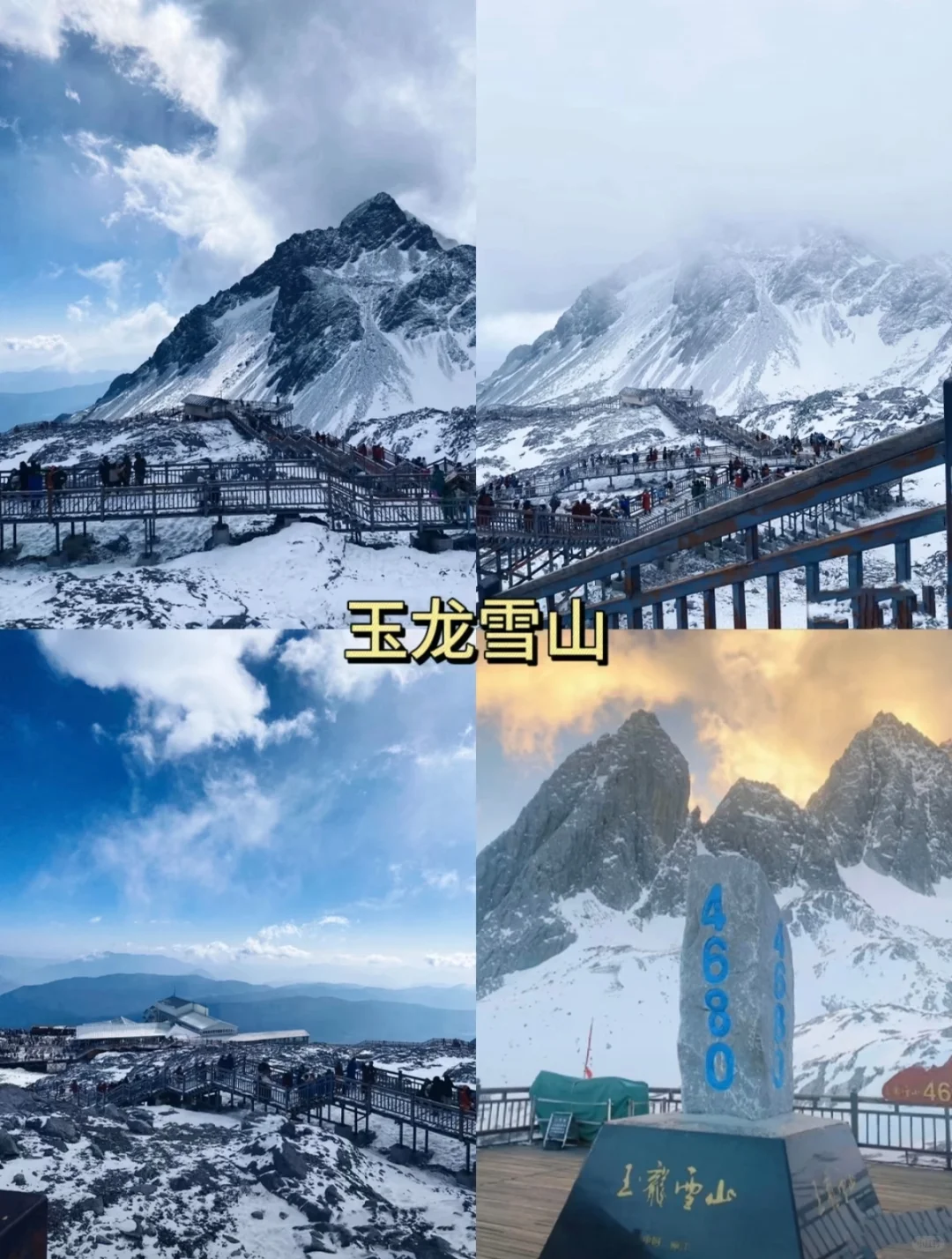 🌴云南旅游攻略✨让你玩得尽兴又省钱