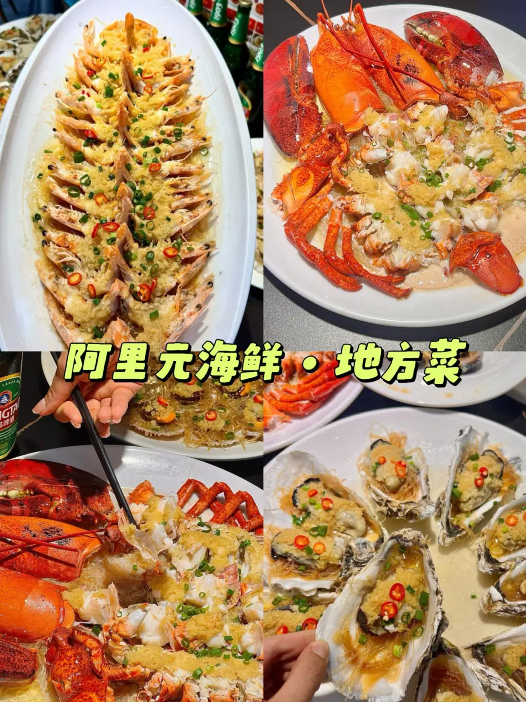 日照三天两夜旅游攻略！！放心抄作业