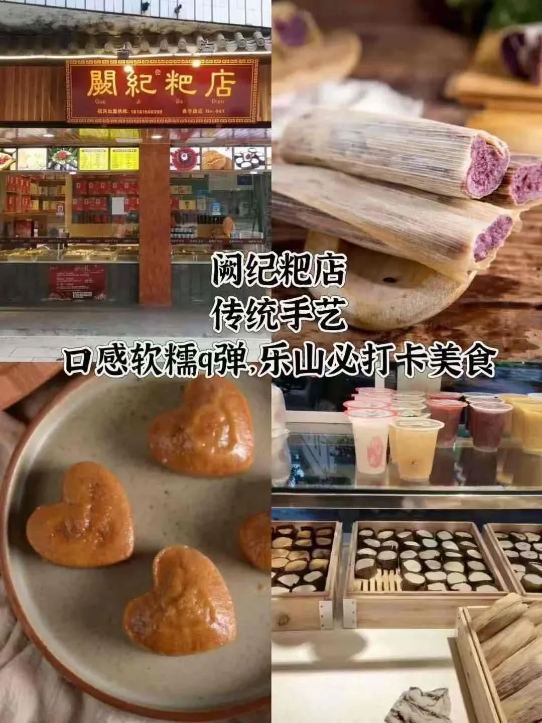 乐山旅游攻略，堪称国内旅行天花板！来乐山
