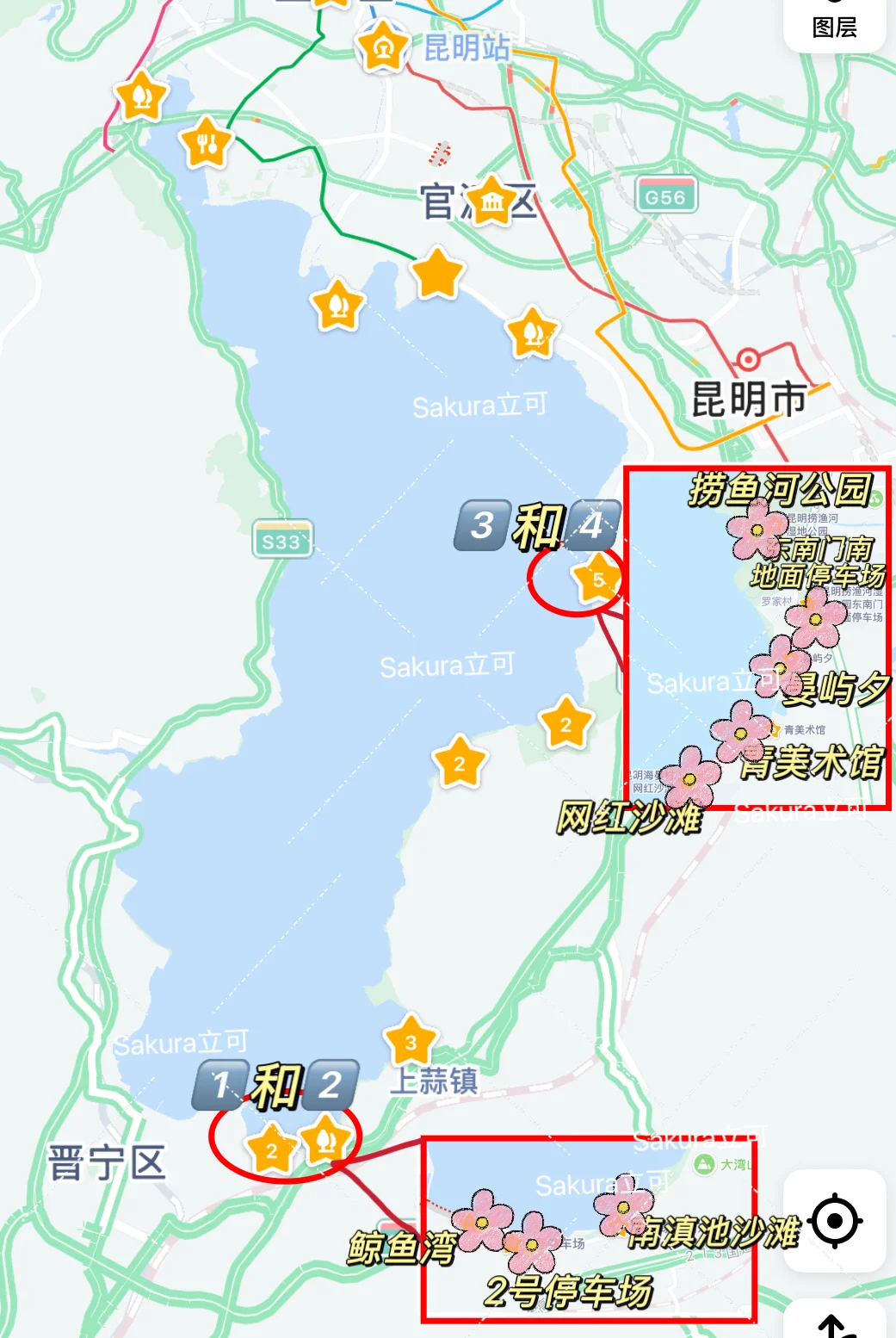 给昆明多留一天简直惊为天人！攻略丝滑哭了