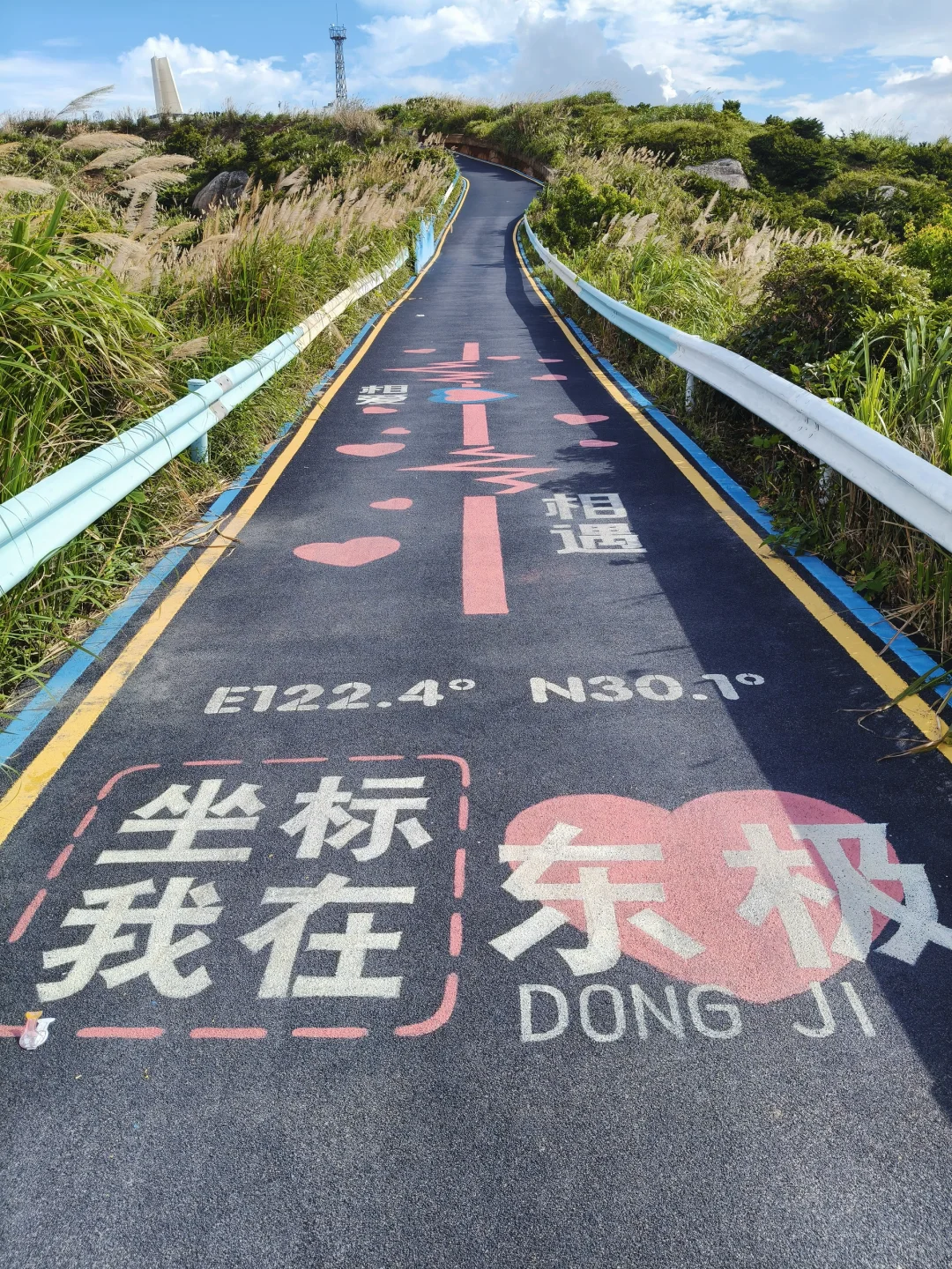 舟山旅游攻略（朱家尖到东极岛）