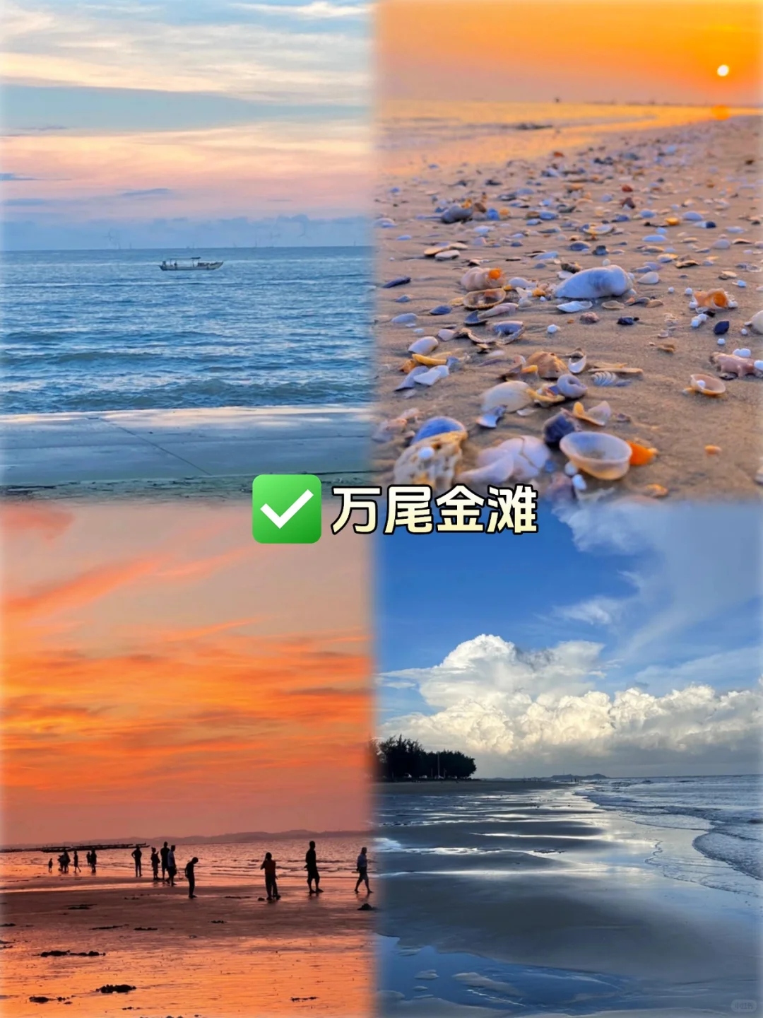 7月防城港超嗨旅游攻略！年轻人必看！