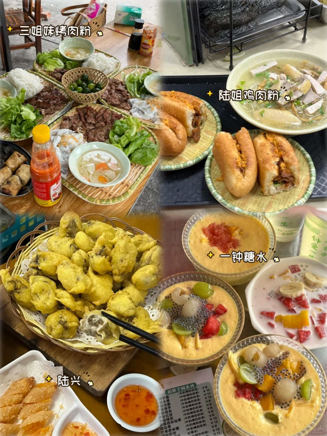 7月防城港超嗨旅游攻略！年轻人必看！