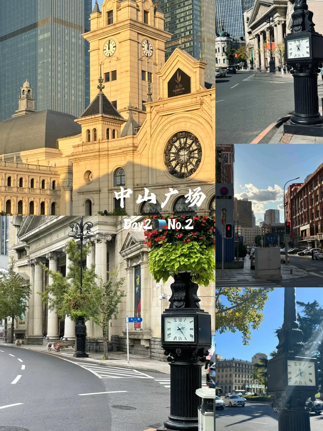 一年去150座城市🎉第120站📍 大连✅