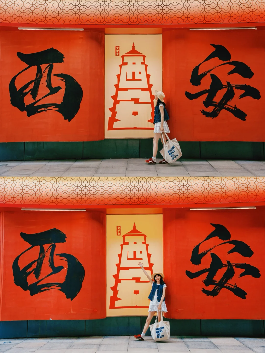 一次性打卡16个西安大字墙！懒人不绕路攻略