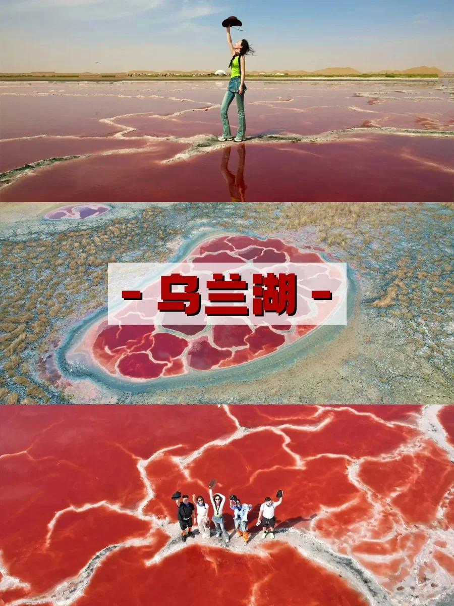 🌋内蒙古超级玩法9种大秘境+火山草原沙漠