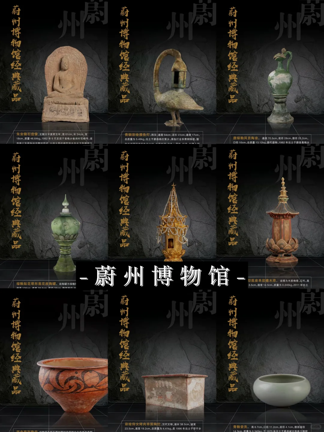 河北蔚县 国内文保第1️⃣县 古建不输山西