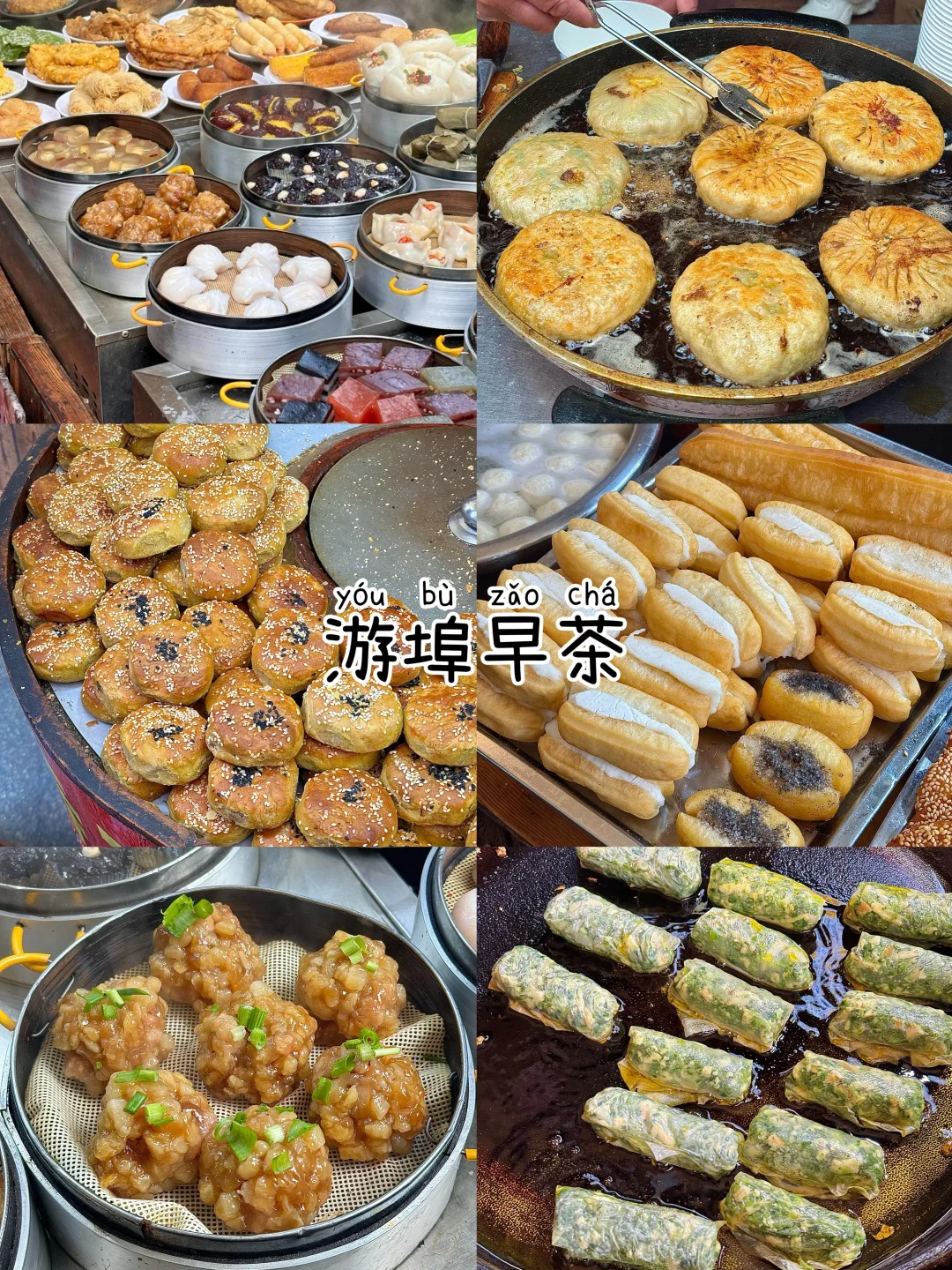 金华📍两天一夜，不废腿版保姆级逛吃攻略‼️