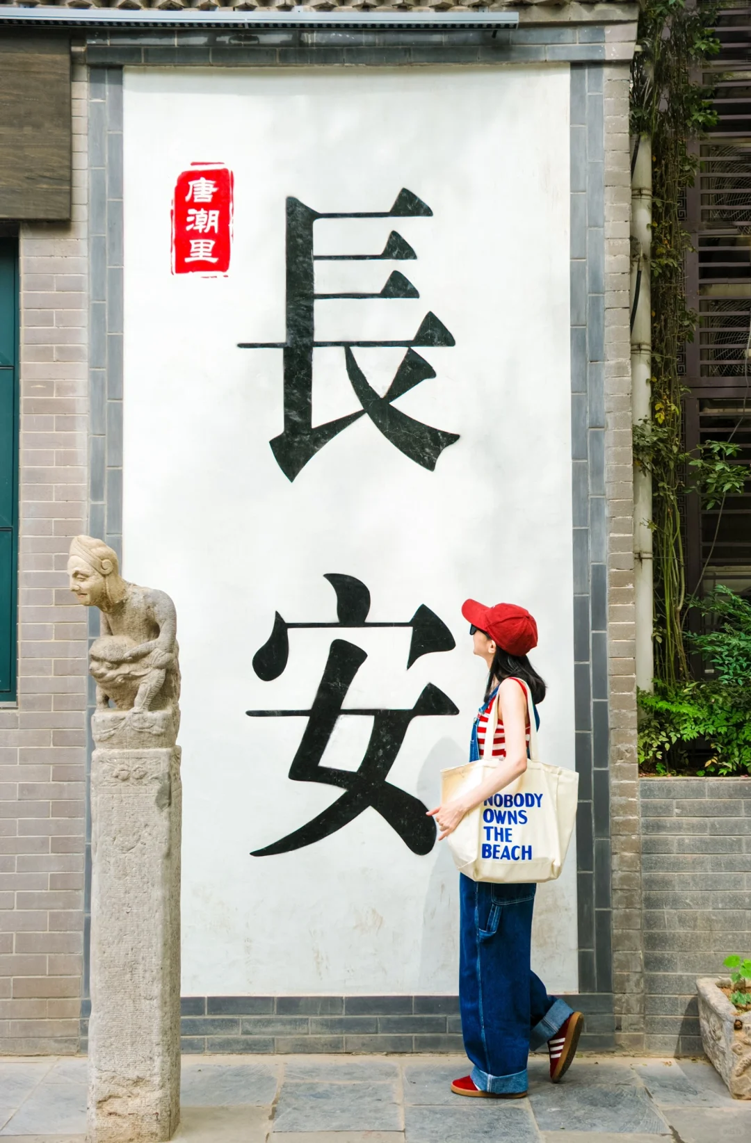 一次性打卡16个西安大字墙！懒人不绕路攻略