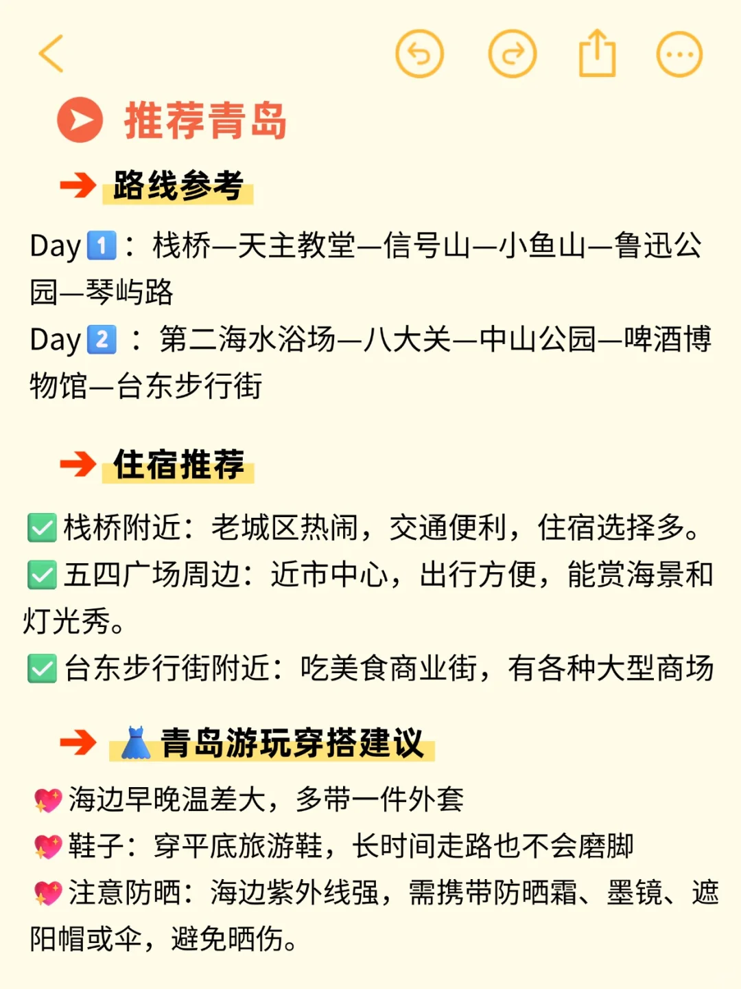 京津冀必玩城市景点合集✅附省钱酒店攻略