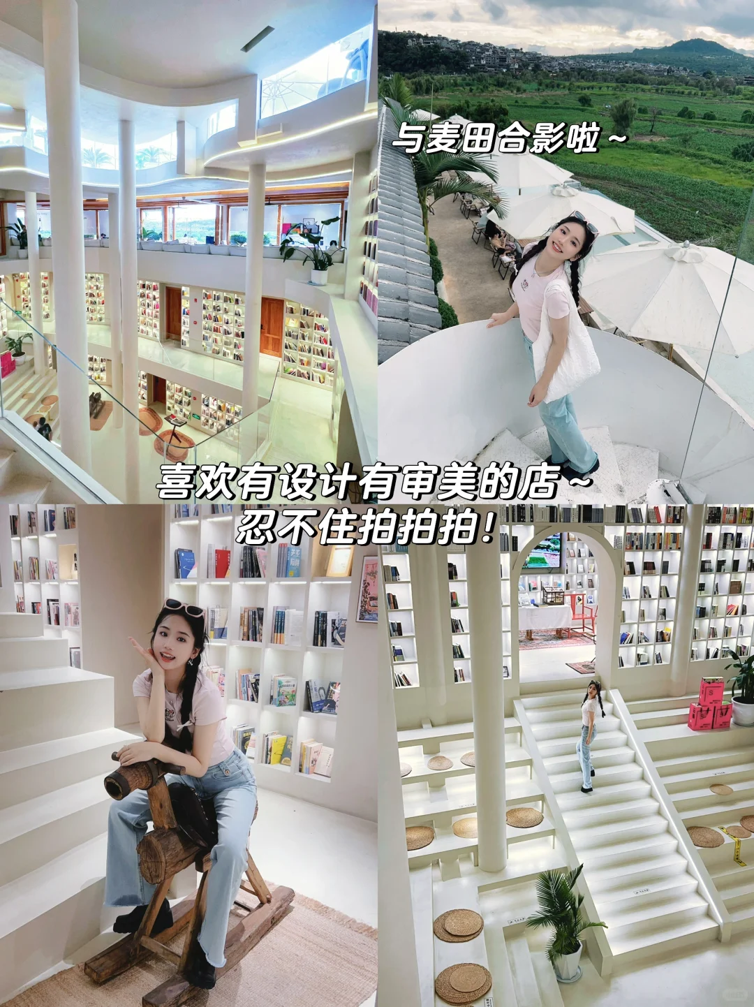 腾冲｜心灵和身体双重治愈的躺玩小城（附地图