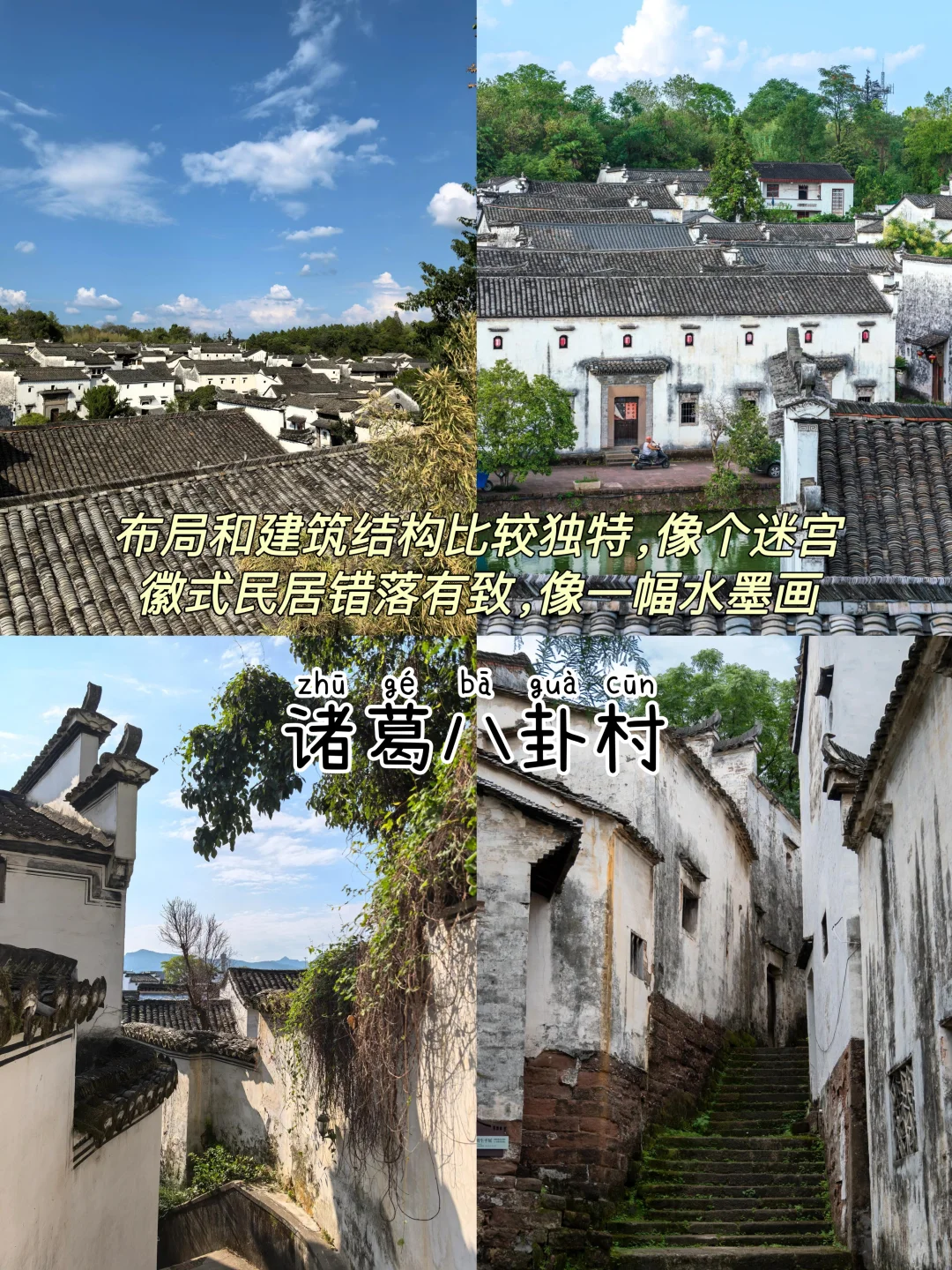 金华📍两天一夜，不废腿版保姆级逛吃攻略‼️