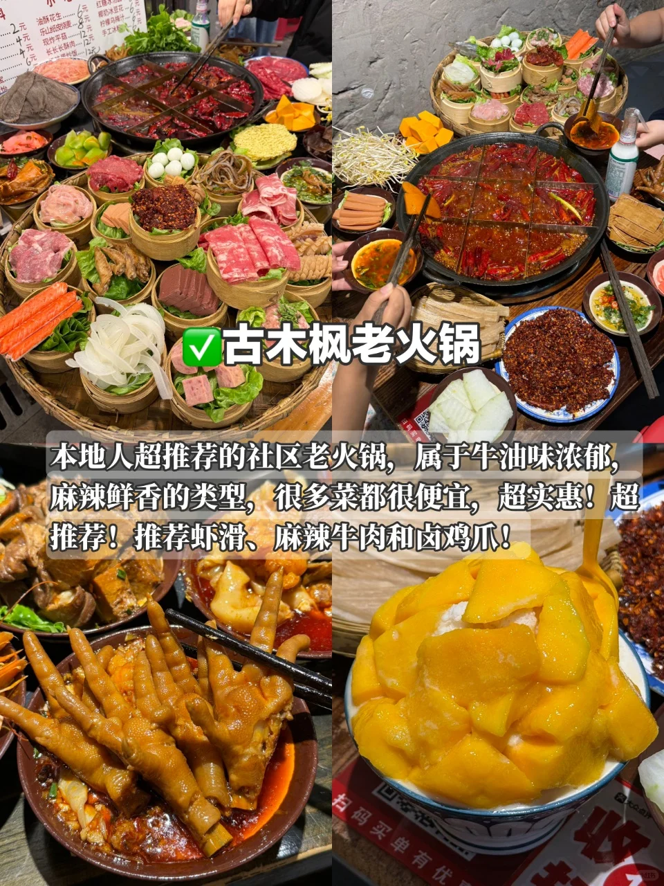 重庆旅游攻略｜9个氛围感citywalk路线