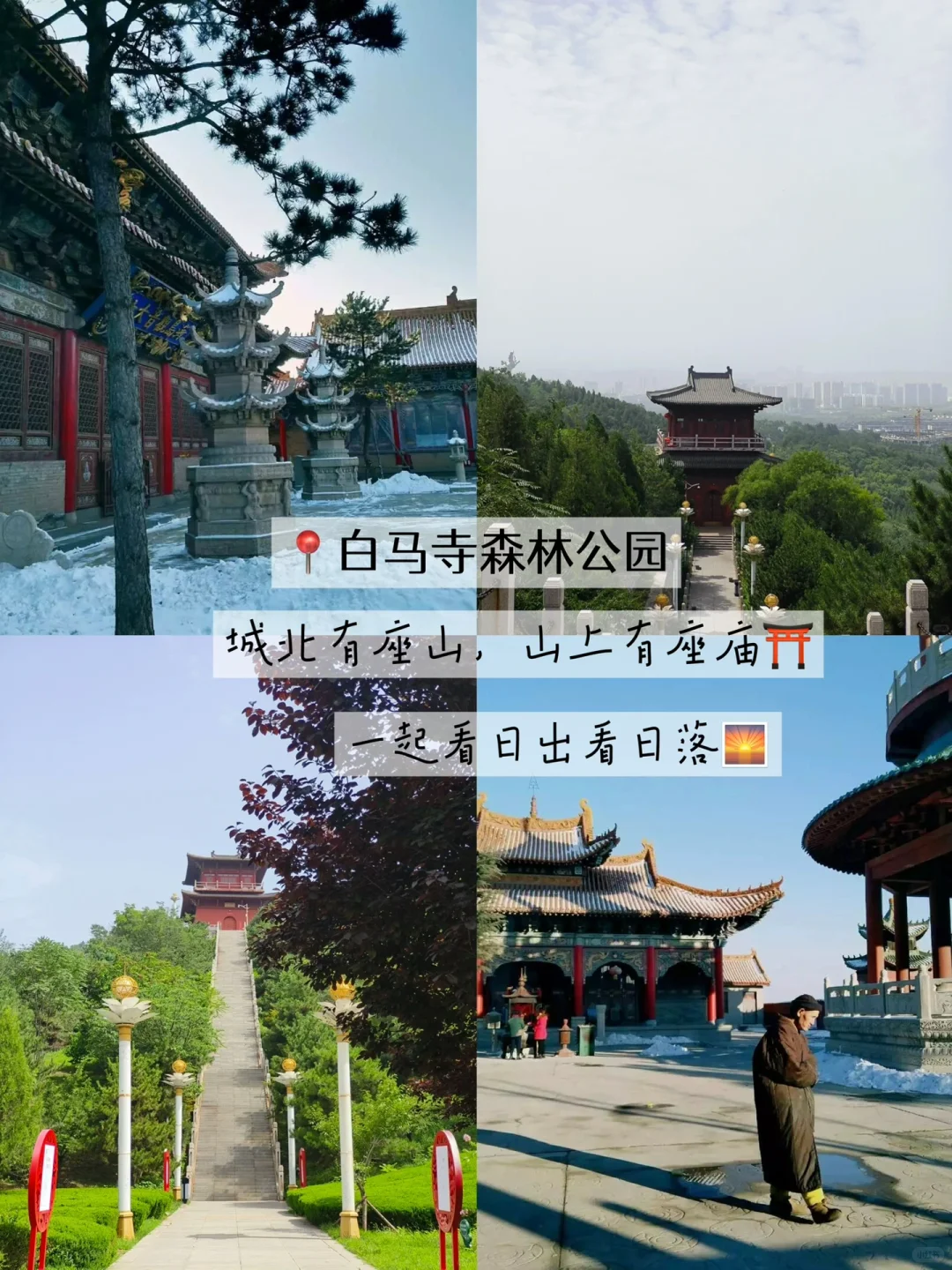 晋城免费好去处！本地人喜欢去这里！