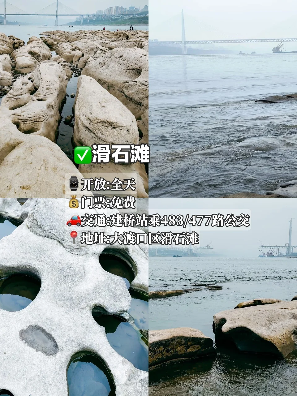 重庆旅游攻略｜9个氛围感citywalk路线