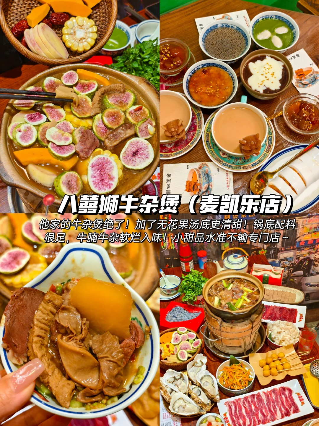 青岛懒人版游玩攻略🔥主打逛吃不绕路