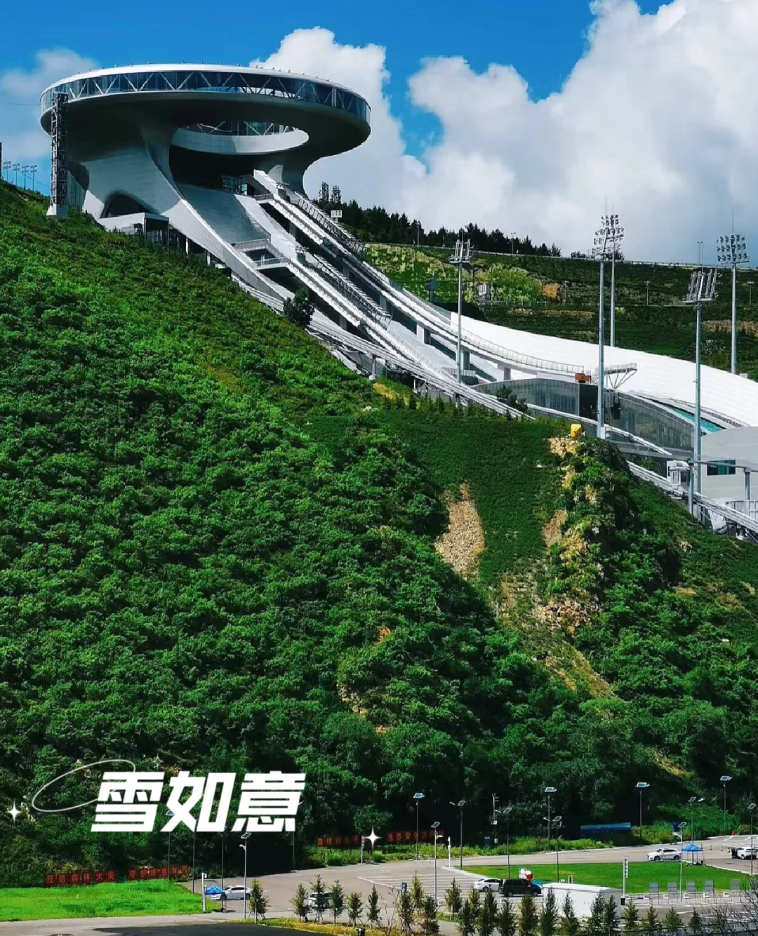 张家口旅游，10大必玩景点