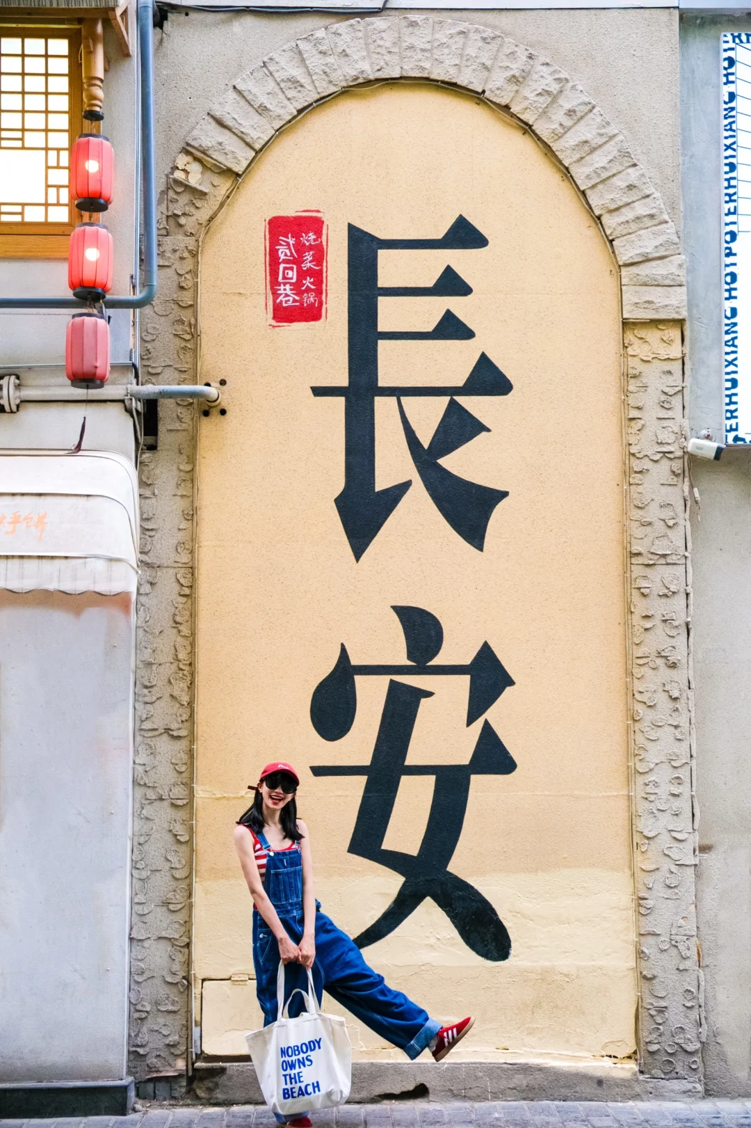 一次性打卡16个西安大字墙！懒人不绕路攻略