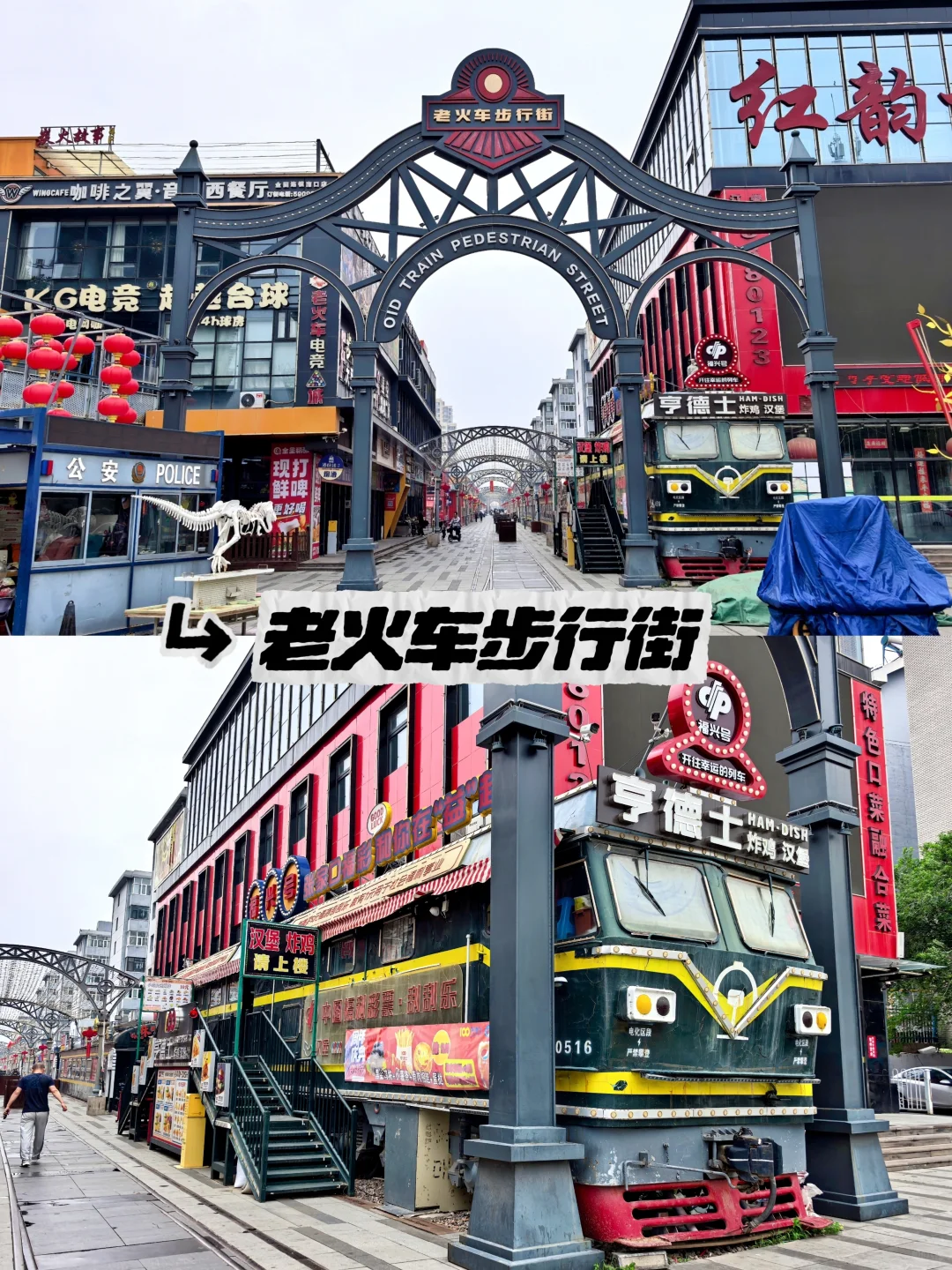 张家口市区游攻略，1天刚刚好！