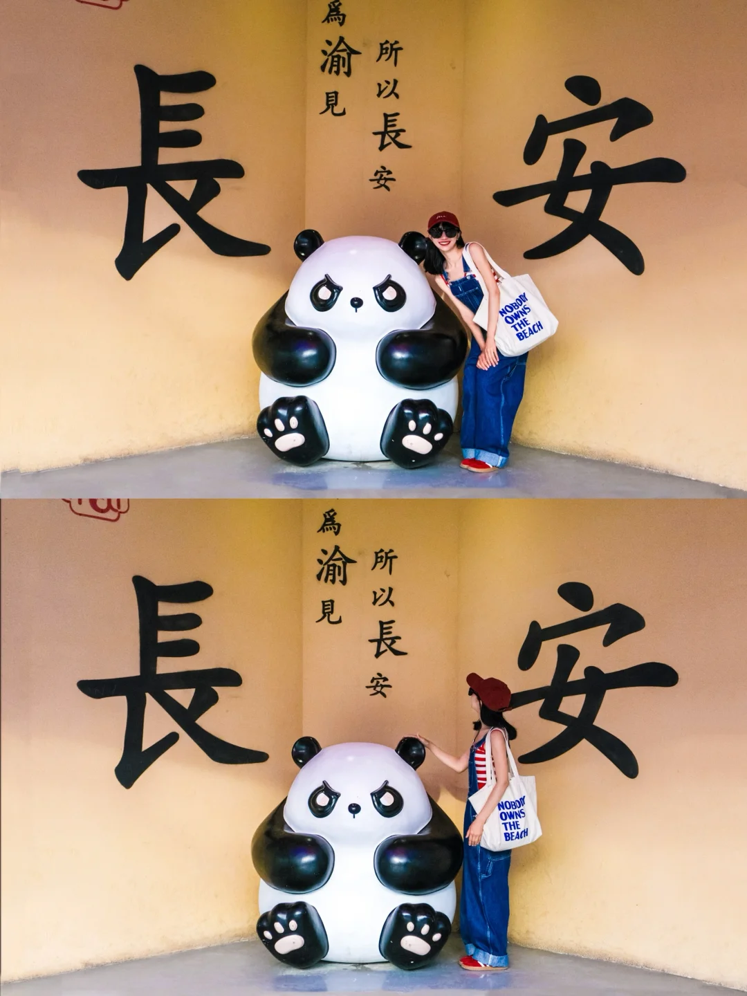 一次性打卡16个西安大字墙！懒人不绕路攻略