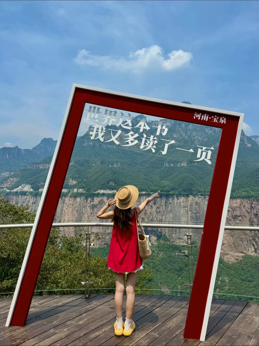 宝泉夏日玩水一日游全攻略｜看这一篇就够了