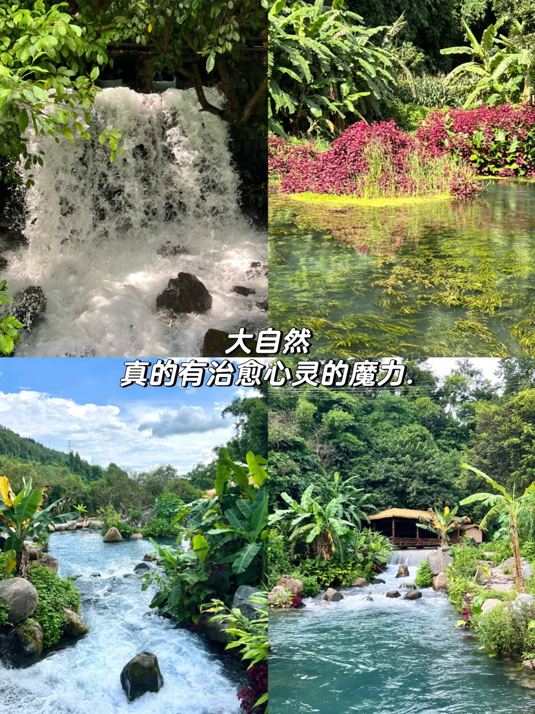 腾冲｜心灵和身体双重治愈的躺玩小城（附地图