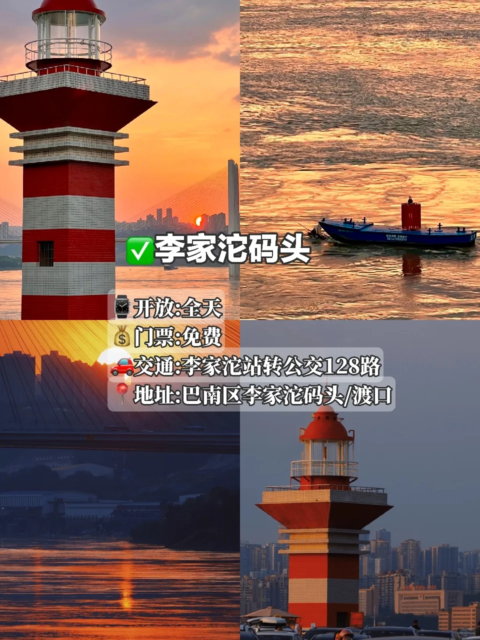 重庆旅游攻略｜9个氛围感citywalk路线