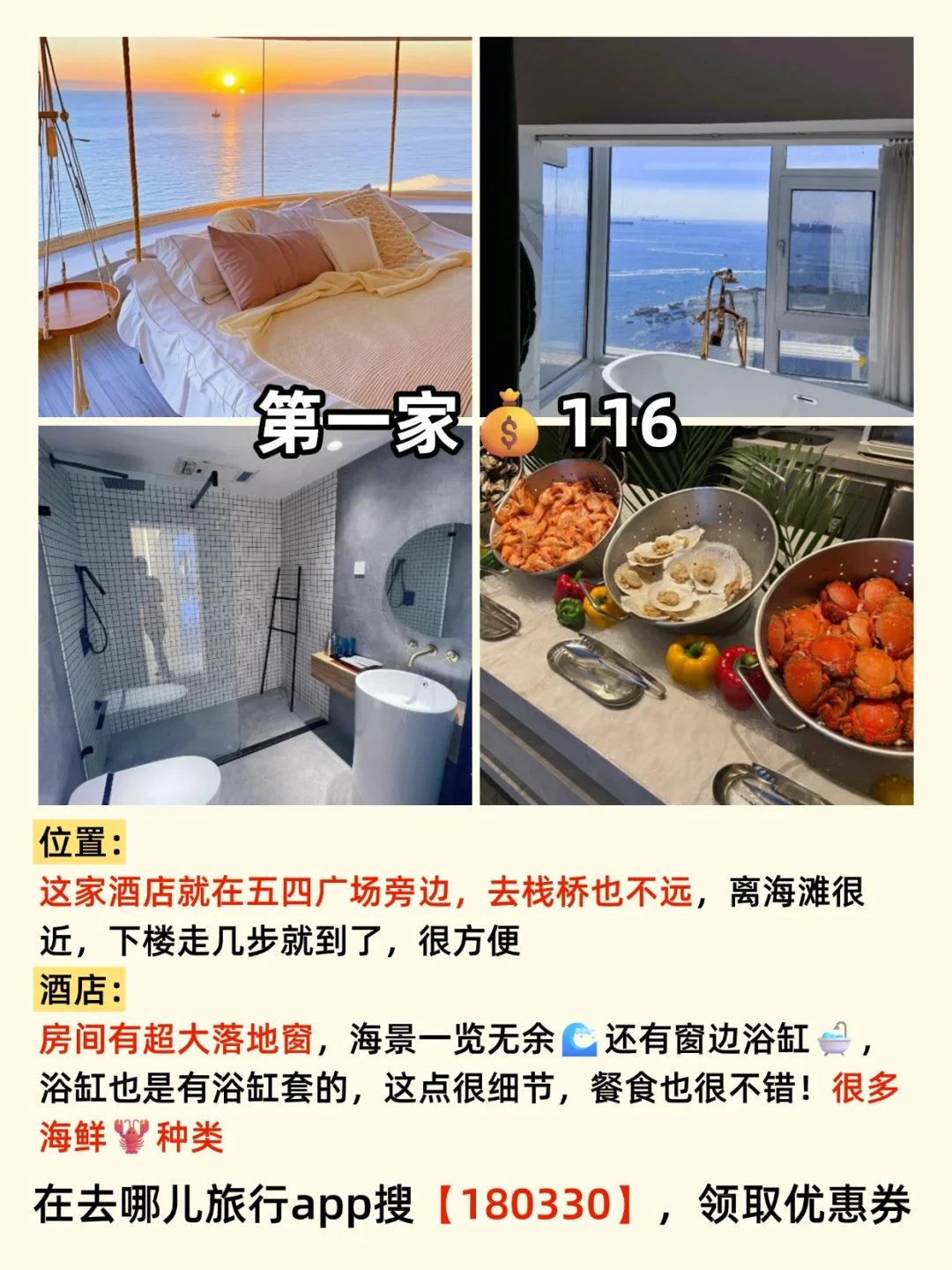 京津冀必玩城市景点合集✅附省钱酒店攻略