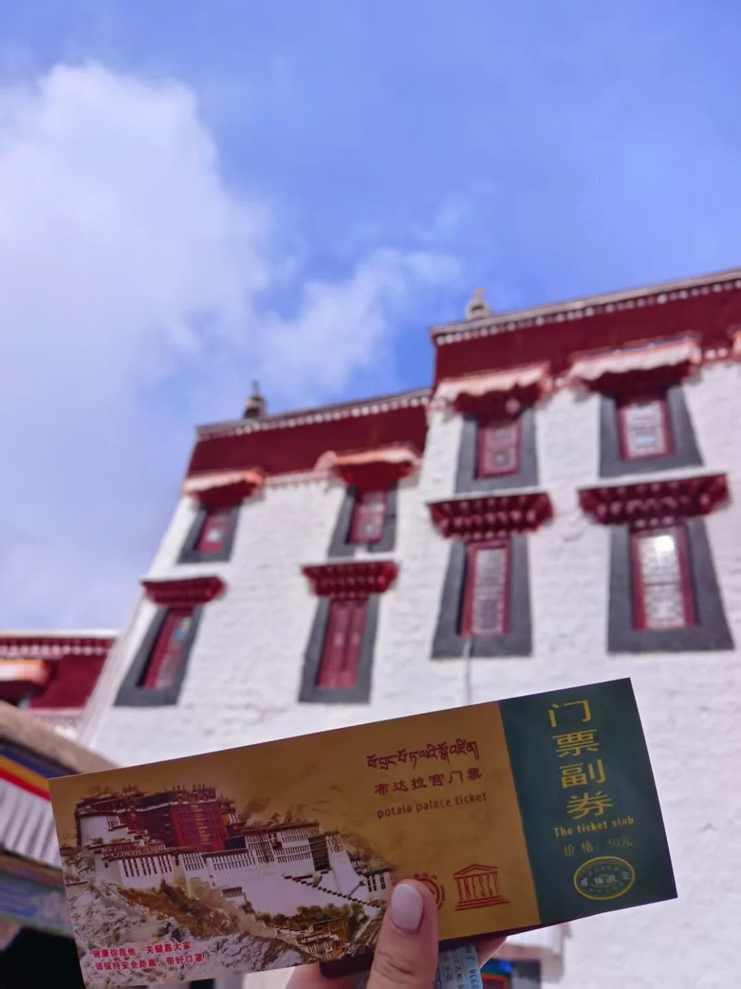 女儿一个人的西藏旅游