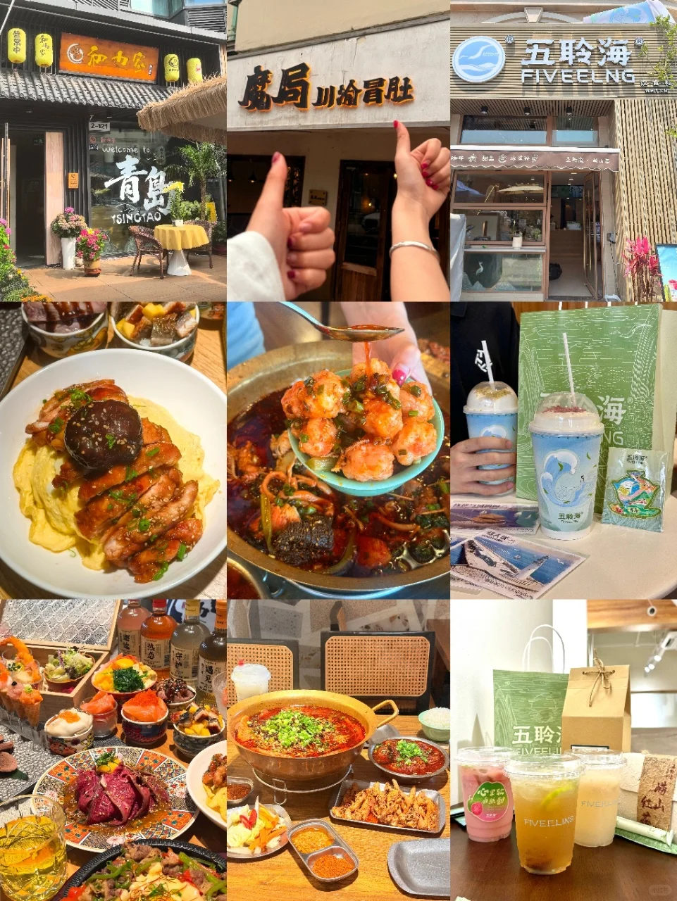 📍7.7青岛已回。。。😭我真的崩溃了…