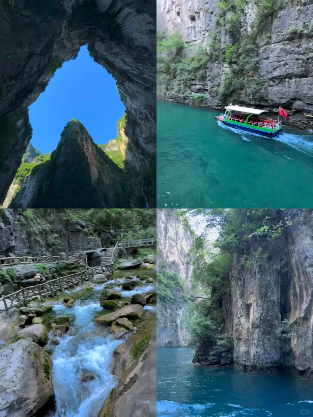 🏕️「八泉峡」适合年轻人的不废腿不排队攻略！