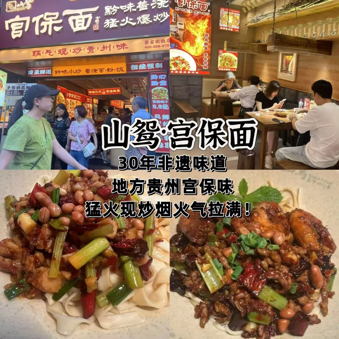 贵阳好玩的地方｜大学生暑假旅游攻略来啦！