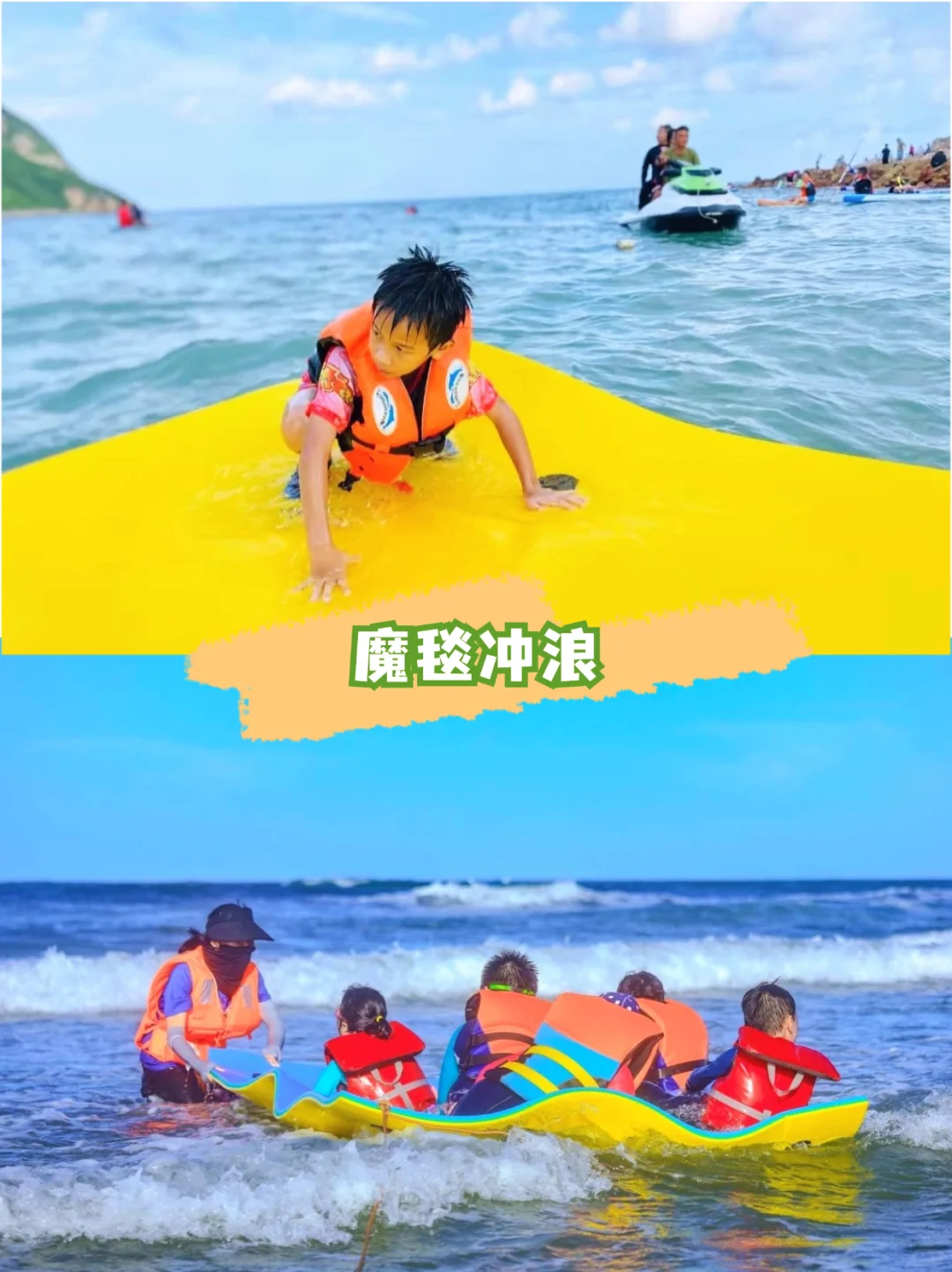 🌲暑假带娃去22°的海岛，真的比海南还震