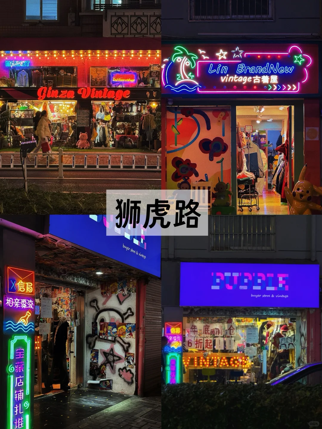 暴走杭州🚶🏻‍♀️最新CityWalk 路线📸必逛点