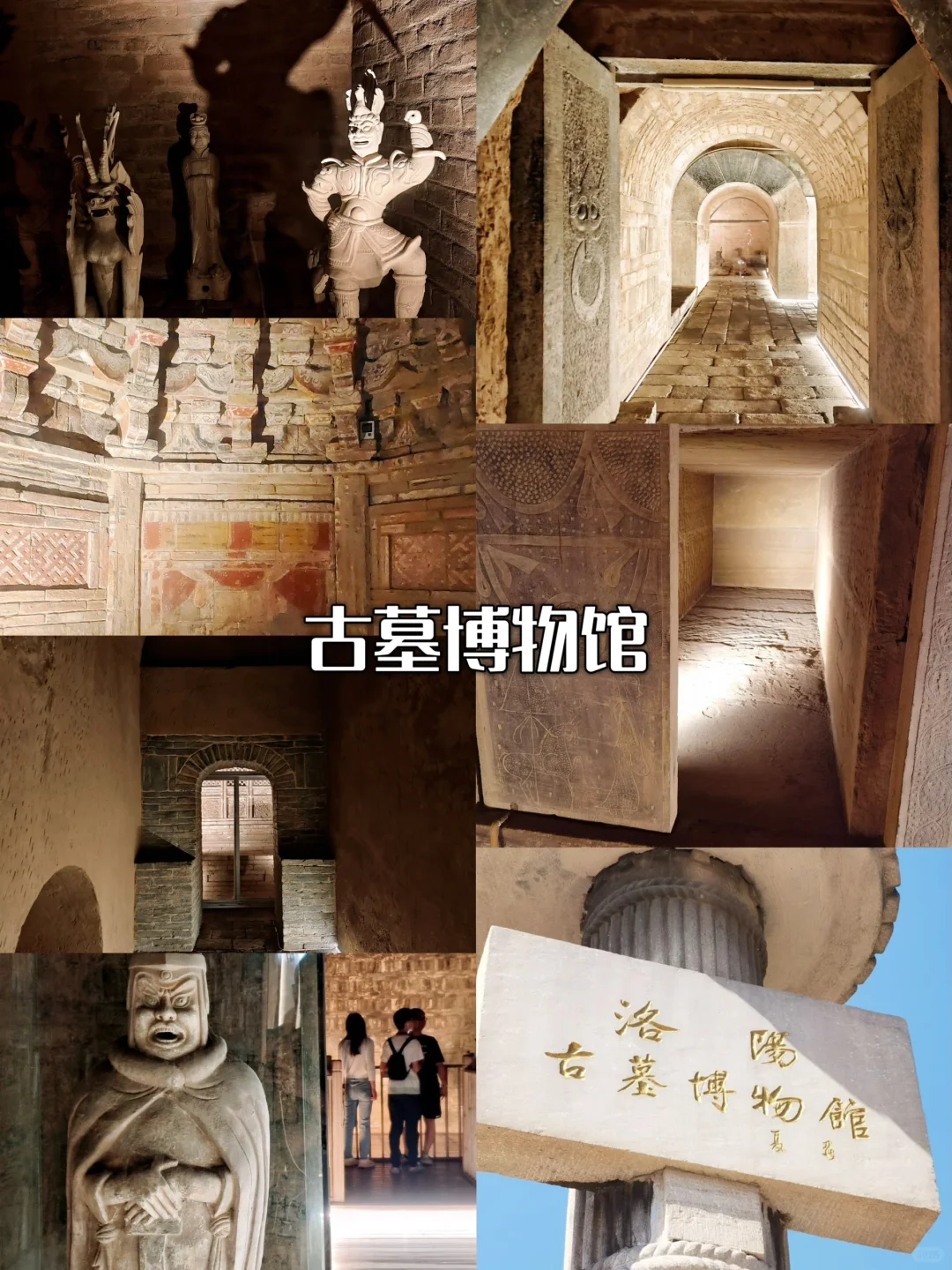 神都洛阳必打卡！9大宝藏景点✨