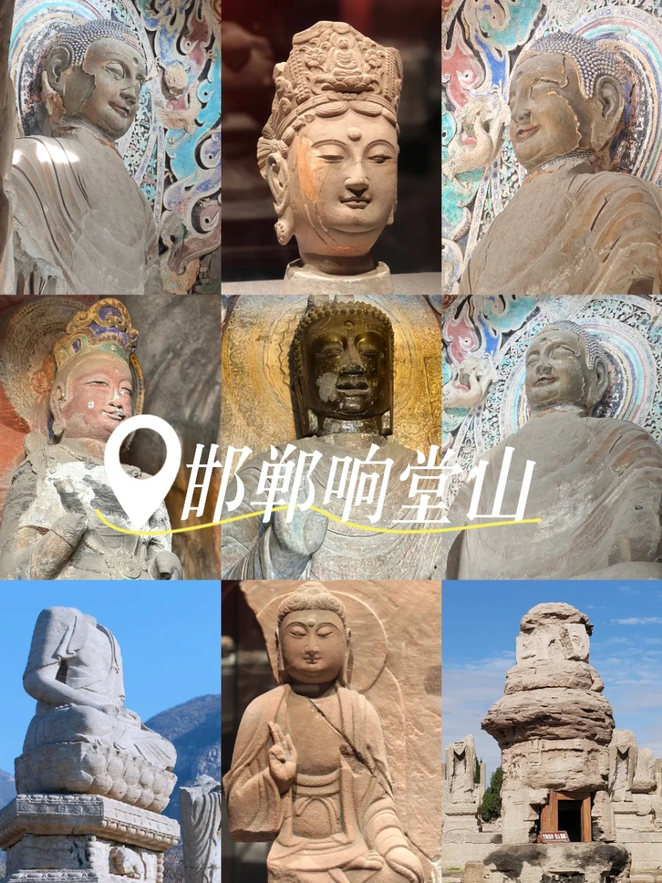 禅意周末，响堂山静心之旅！